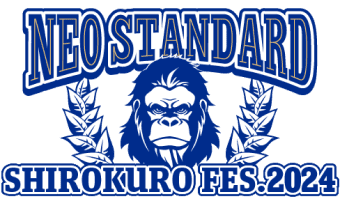 ネオスタンダード SHIROKURO FES.2024