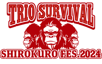 トリオサバイバル SHIROKURO FES.2024