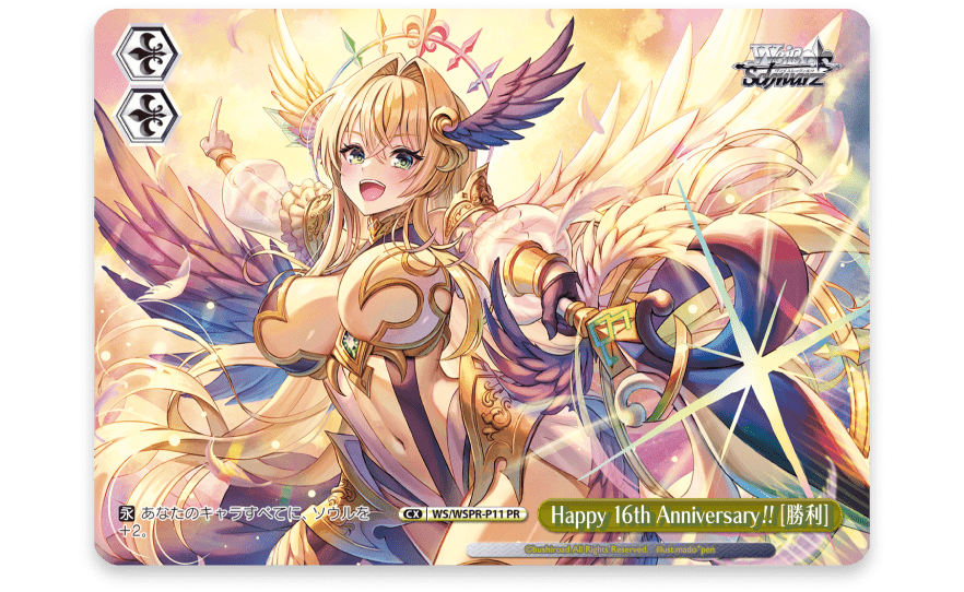 ヴァイスシュヴァルツ ライオンの心 レオナ SP2枚セット ヴァイス ヴァイスシュヴァルツ ライオンの心 レオナ SP2枚セット ヴァイス