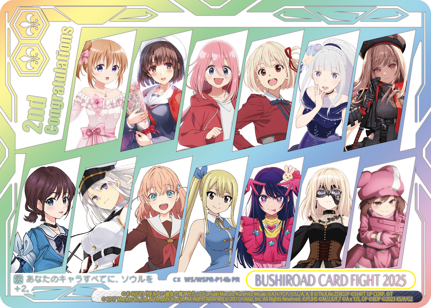 ヴァイスシュヴァルツ BUSHIROAD CARD FIGHT 2025 2nd ヴァイス ヴァイスシュヴァルツ BUSHIROAD CARD FIGHT 2025 2nd ヴァイス