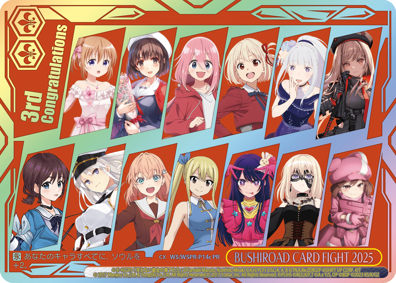 ヴァイス BUSHIROAD CARD FIGHT 2025 箔押し ワンピース カードゲーム サンジ シークレットパラレル4枚