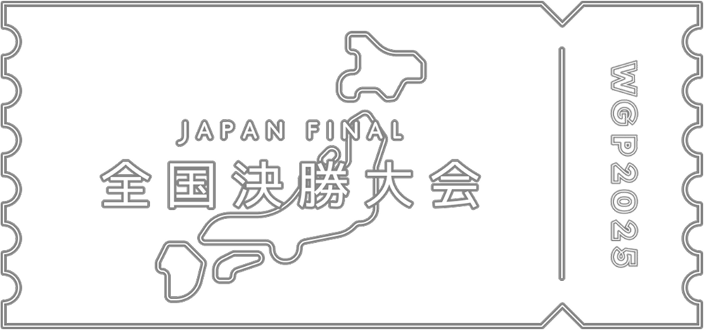 JAPAN FINAL 全国決勝大会