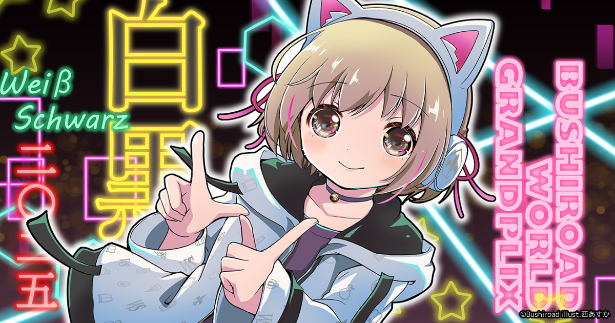 【PSA10】　BCF2020　タイトルカップ　敢闘賞　エミリア　スバル PSA10】 BCF2020 タイトルカップ 敢闘賞 エミリア スバル - メルカリ