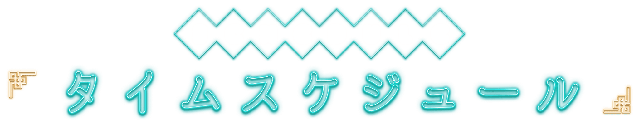 NEWS お知らせ
