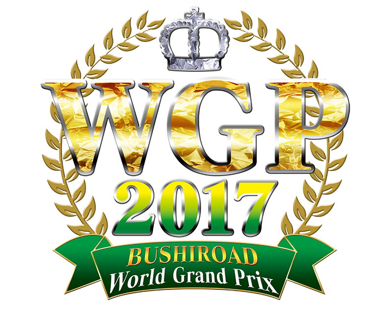 ワールドグランプリ17 ステージ ヴァイスシュヴァルツ Weib Schwarz