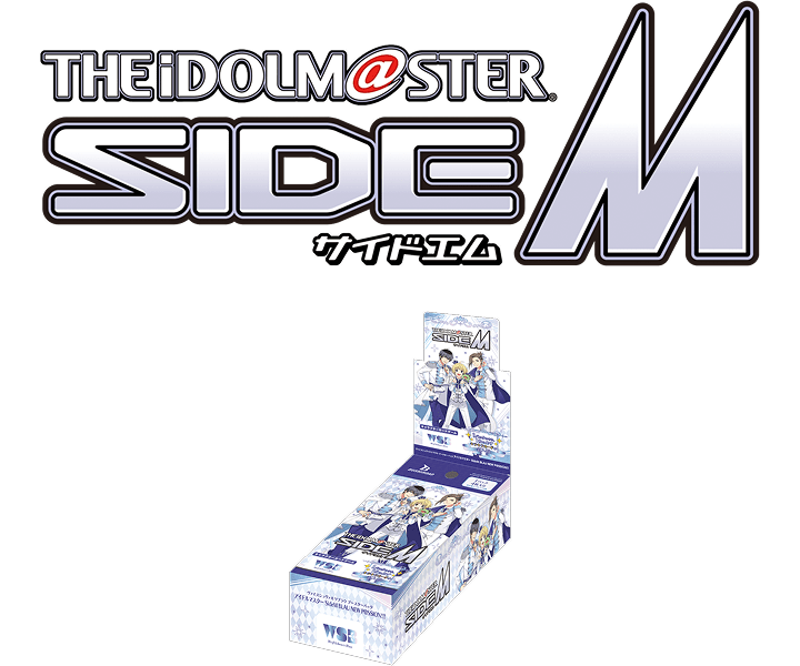 アイドルマスター SideM