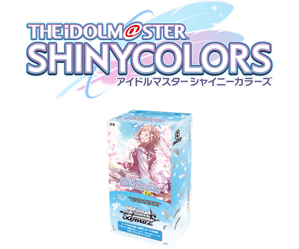 アイドルマスター シャイニーカラーズ