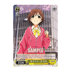 アイドルマスター シンデレラガールズ トライアルデッキ ～Power～