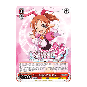 ブースターパック アイドルマスター シンデレラガールズ 2nd SEASON