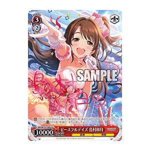 トライアルデッキ アイドルマスター シンデレラガールズ Type:Cute