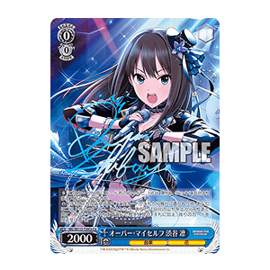 トライアルデッキ アイドルマスター シンデレラガールズ Type:Cool