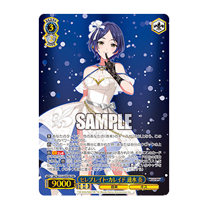 ブースターパック アイドルマスター シンデレラガールズ Next Twinkle!
