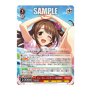 プレミアムブースター アイドルマスター シンデレラガールズ