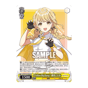 ブースターパック 学園アイドルマスター