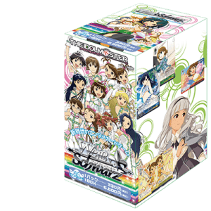 トライアルデッキ THE IDOLM@STER