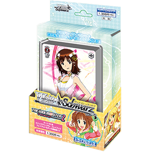 トライアルデッキ　アイドルマスター２