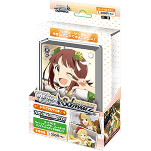 トライアルデッキ　アニメ「アイドルマスター」