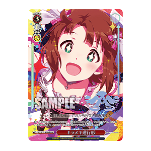 プレミアムブースター アイドルマスター 765PRO ALLSTARS
