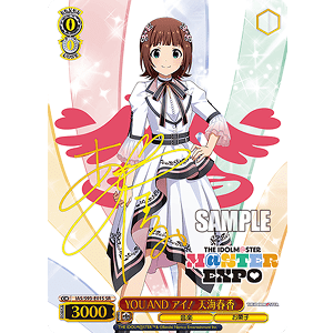 THE IDOLM@STER M@STER EXPO 開催記念カードセット