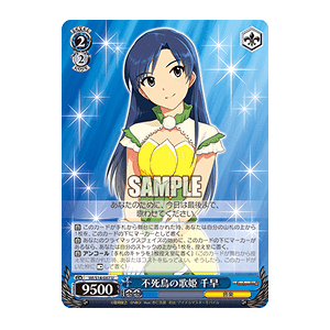 ブースターパック　アイドルマスター２