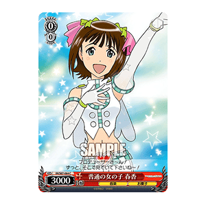 トライアルデッキ THE IDOLM@STER