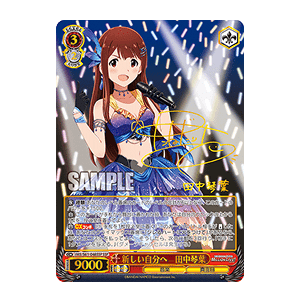 ブースターパック アイドルマスター ミリオンライブ！