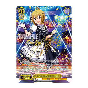 ブースターパック アイドルマスター ミリオンライブ！ Welcome to the New St@ge