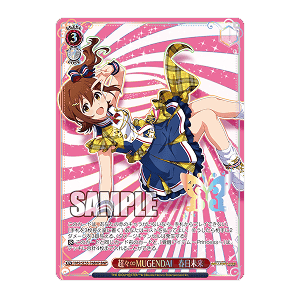 【プレミアムブースター アイドルマスター ミリオンライブ！】