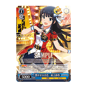 ブースターパック劇場版「THE IDOLM@STER MOVIE 輝きの向こう側へ！」