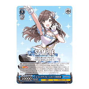 トライアルデッキ＋(プラス) アイドルマスター シャイニーカラーズ 283プロ アンティーカ