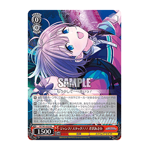 ブースターパック アイドルマスター シャイニーカラーズ