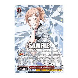ブースターパック アイドルマスター シャイニーカラーズ Shine More!