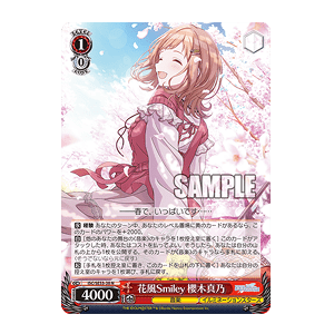 プレミアムブースター アイドルマスター シャイニーカラーズ