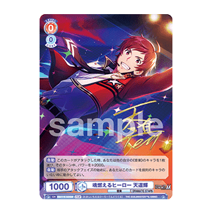 ブースターパック『アイドルマスター SideM』