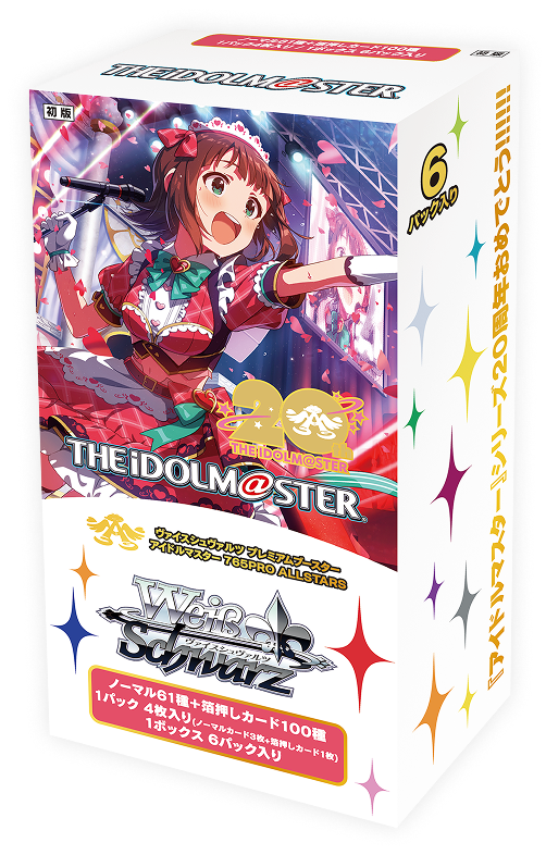 プレミアムブースター アイドルマスター 765PRO ALLSTARS