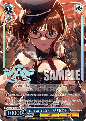 YES or YES?　秋月律子