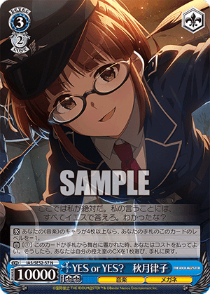 YES or YES?　秋月律子