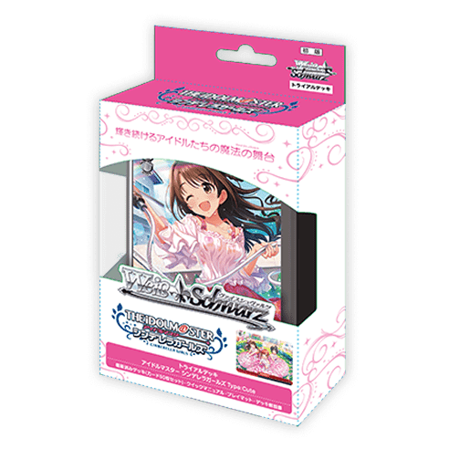 トライアルデッキ アイドルマスター シンデレラガールズ Type:Cute