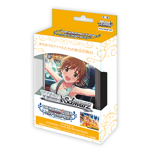 トライアルデッキ アイドルマスター シンデレラガールズ Type:Passion