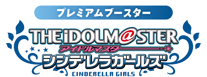 ヴァイスシュヴァルツ｜Weiβ Schwarz