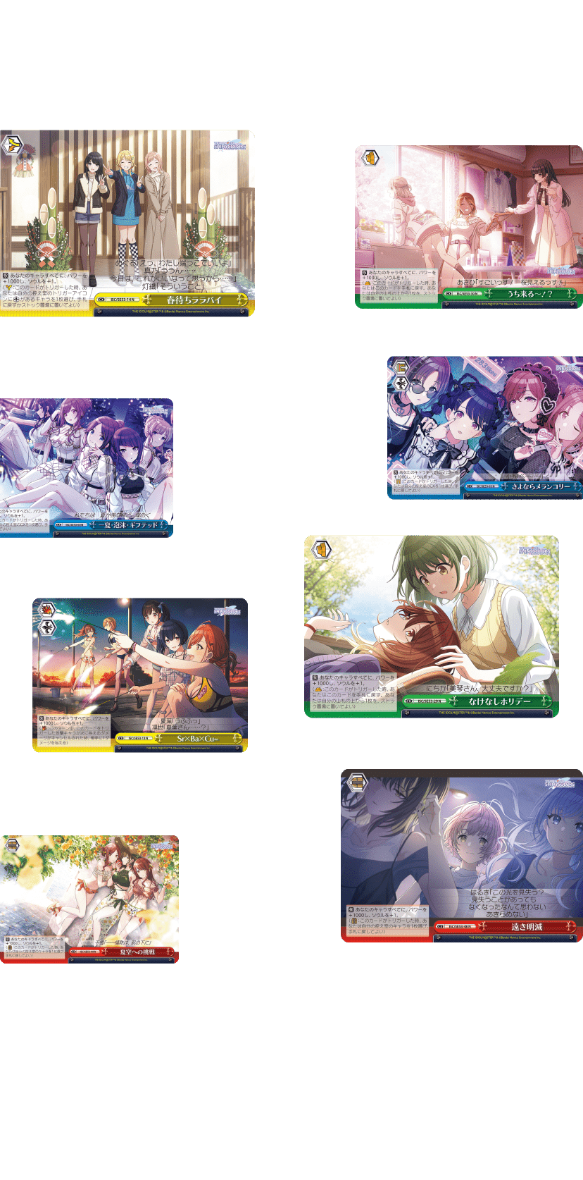 し*ぎ様 アイドルマスター　プレミアムブースター【SP】 Amazon.co.jp: ヴァイスシュヴァルツ プレミアムブースター