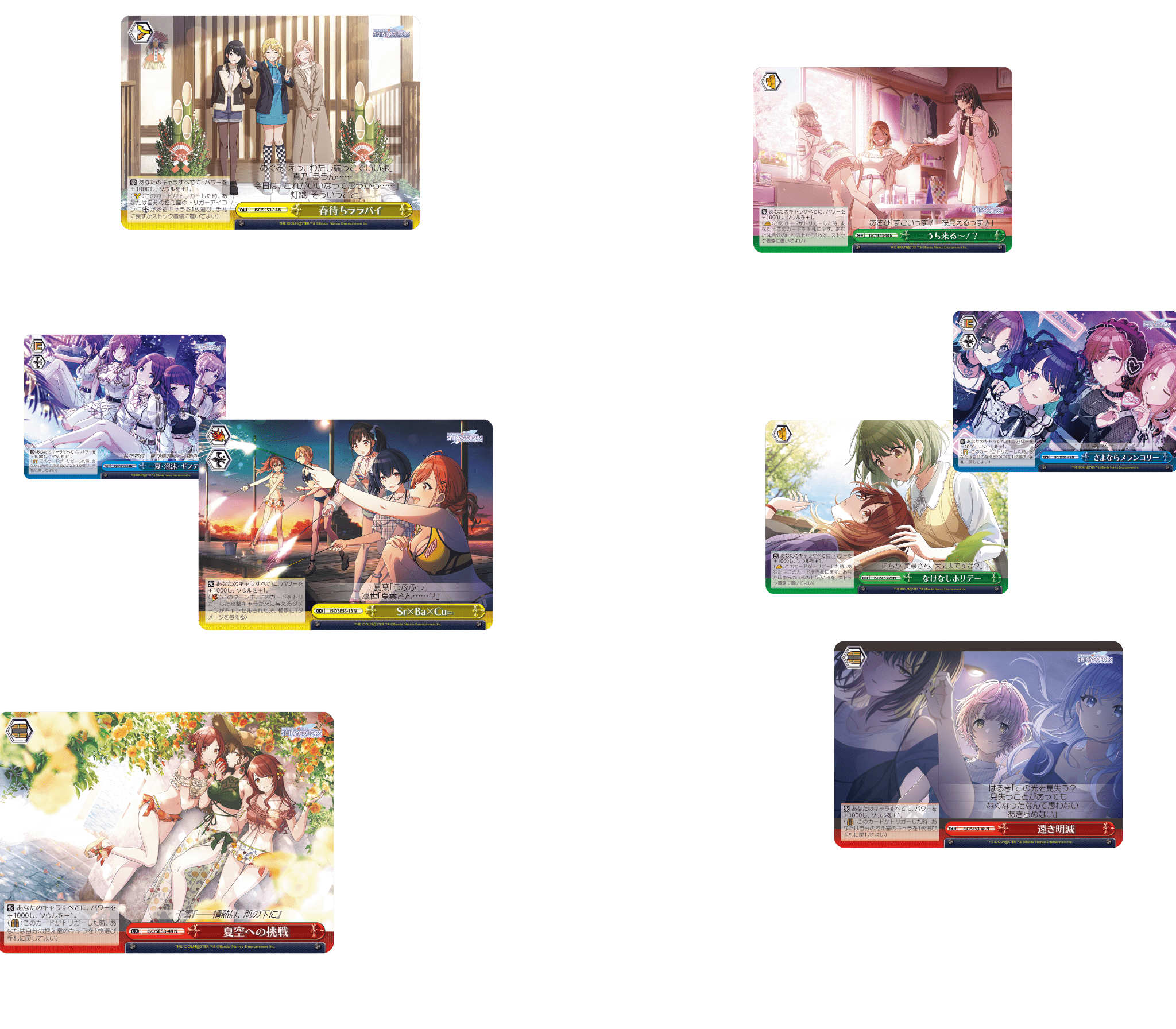 K*読様 アイドルマスター プレミアムブースター K*読様 アイドルマスター プレミアムブースター プレミアム