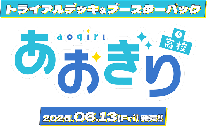 ヴァイスシュヴァルツ発売記念 秒当てドローゲーム