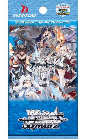 アズールレーン vol.2 | ヴァイスシュヴァルツ|Weiβ Schwarz アズールレーン vol.2 | ヴァイスシュヴァルツ|Weiβ Schwarz