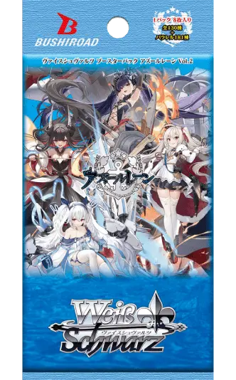 ブースターパック 「アズールレーン」Vol.2