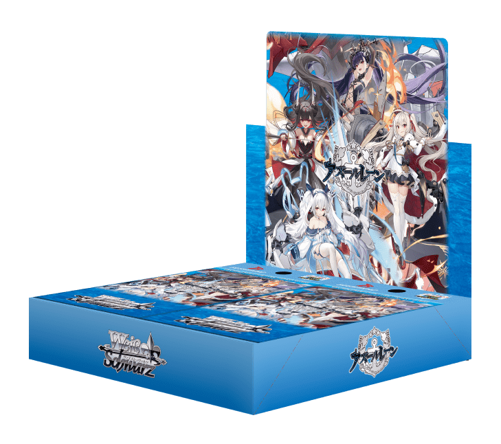 アズールレーン vol.2 RR以下4コン アズールレーン vol.2 | ヴァイスシュヴァルツ|Weiβ Schwarz