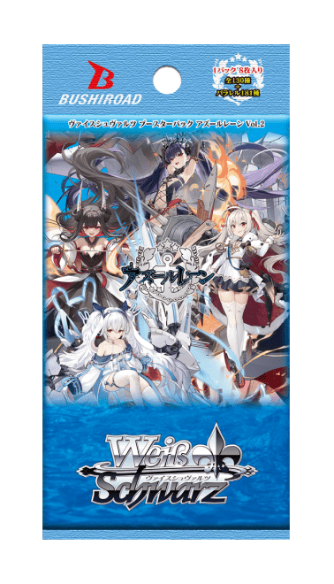 ヴァイスシュヴァルツ 戦艦 長門 SP アズールレーンVol.2 カラル アズールレーン vol.2 | ヴァイスシュヴァルツ|Weiβ Schwarz