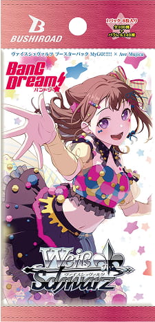プレミアムブースター BanG Dream! 10th Anniversary!