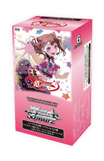プレミアムブースター「BanG Dream! 10th Anniversary!」