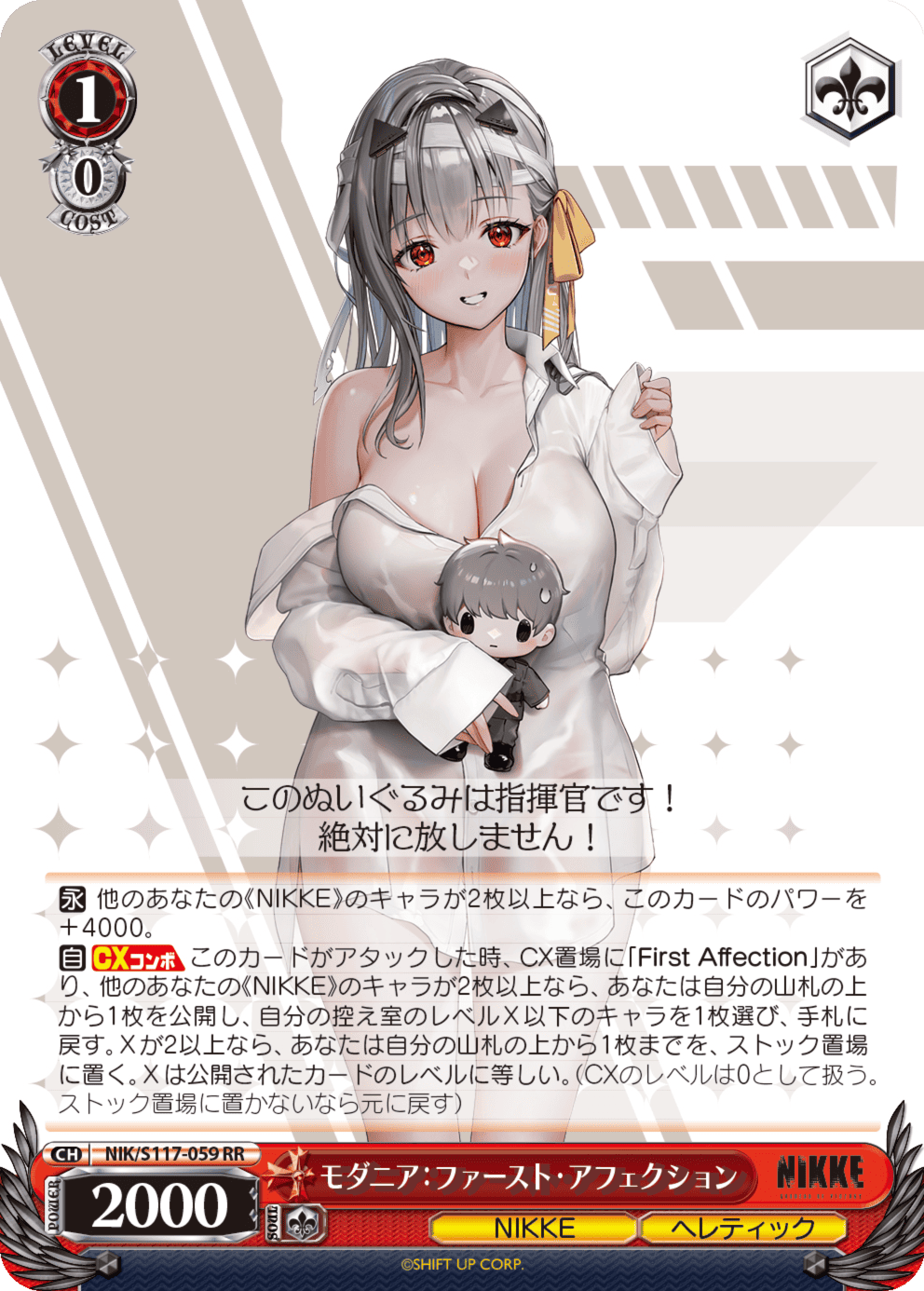 勝利の女神 NIKKE デッキ 扉電源 WS NIKKE 電源扉デッキ ヴァイスシュヴァルツ NIKKE デッキ 4扉4